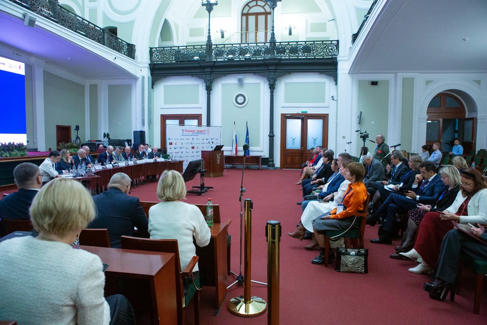 масштабный Всероссийский лизинговый форум «Лизинг зовет!»